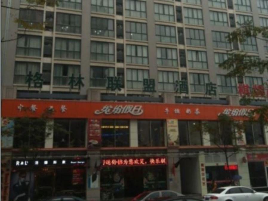 Greentree Alliance Hangzhou Xiasha Institute Of Media Hotel Buitenkant foto